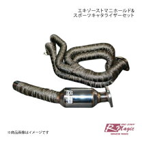 楽天市場】r magic 86／brz イカすインテークチャンバーの通販
