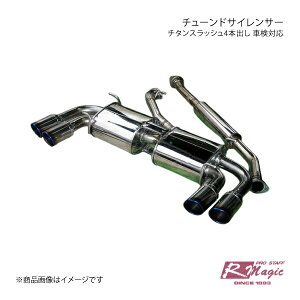 R-Magic �A�[���}�W�b�N �`���[���h�T�C�����T�[�`�^���X���b�V��4�{�o�� �Ԍ��Ή� 86