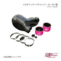 楽天市場】r magic 86／brz イカすインテークチャンバーの通販