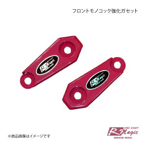 R-Magic A[}WbN tgmRbNKZbg 86