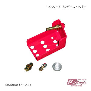 R-Magic A[}WbN }X^[V_[Xgbp[ 86