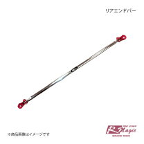 楽天市場】アールマジック 86（パーツ｜車用品）：車用品・バイク用品 