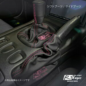 R-Magic A[}WbN Vtgu[c ShJ v×sNXeb` RX-7 FD3S