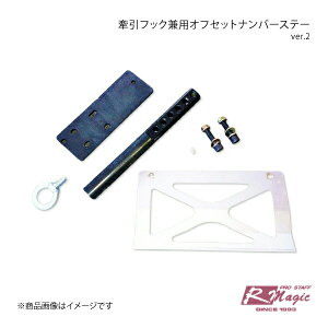 R-Magic A[}WbN tbNpItZbgio[Xe[ ver.2 RX-7 FD3S