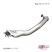 楽天市場】FD3S（フロントパイプ｜排気系パーツ）：パーツ<車用品<車 