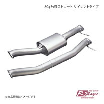 楽天市場】gf-fd3s 触媒の通販