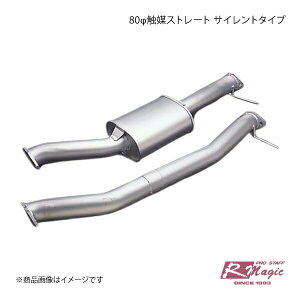 R-Magic A[}WbN 80ӐG}Xg[g TCg^Cv RX-7 FD3S