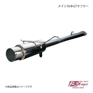 R-Magic A[}WbN C76GT}t[ Z~Xe RX-7 FD3S