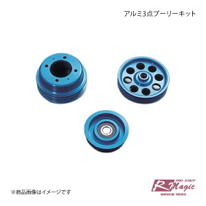 R-Magic A[}WbN A~3_v[[Lbg RX-7 FD3S