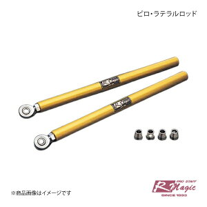 R-Magic A[}WbN sEebh RX-7 FD3S