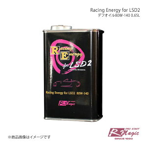 R-Magic A[}WbN Racing Energy for LSD2 ftIC80W-140 0.65L