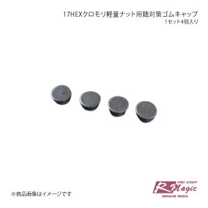 R-Magic A[}WbN 17HEXNyʃibgpK΍SLbv 1Zbg4