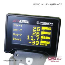 楽天市場】fcコマンダー 有機elの通販