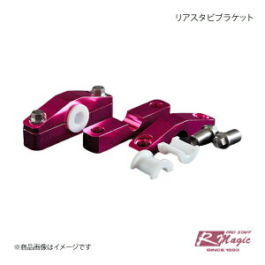 R-Magic A[}WbN AX^ruPbg [hX^[ ND5RC