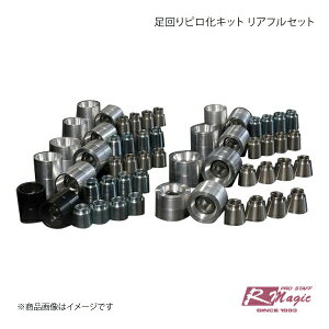 R-Magic A[}WbN sLbg AtZbg [hX^[ ND5RC