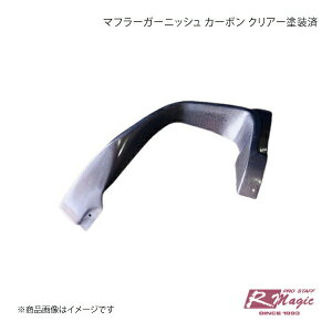 R-Magic A[}WbN }t[K[jbV J[{ NA[h RX-8 SE3P O