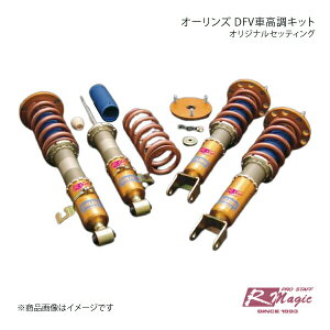 R-Magic A[}WbN I[Y DFVԍLbg IWiZbeBO RX-8 SE3P