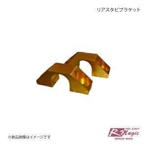 R-Magic A[}WbN AX^ruPbg RX-8 SE3P ԑNo.?133612