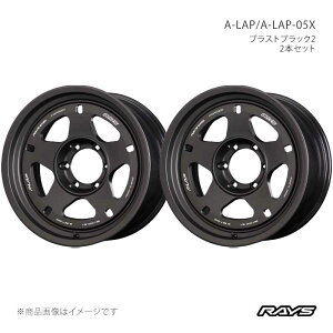 RAYS ���C�Y �G�[���b�v A-LAP-05X �A���~�z�C�[��2�{�Z�b�g�y17×8.5J 6-139.7 INSET10 BT�z10127851016BT×2