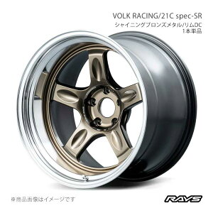 RAYS ���C�Y �{���N���[�V���O 21C �X�y�b�NSR �V�r�b�N Type-R FL5 �t�����g/���A���p �A���~�z�C�[��1�{�P�i�y18×10.5J 5-120 INSET22 SR�z03808052221SR