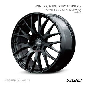 RAYS �z���� 2x9�v���X �X�|�[�c�G�f�B�V���� BYD ATTO3 SC2EXSQ �t�����g/���A���p �z�C�[��2�{�Z�b�g�y20×8.5J 5-114.3 INSET39 B7J�z27320853995B7J×2