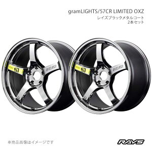 RAYS ���C�Y �O�������C�c 57CR LIMITED RBC NX300h AYZ10 �A���~�z�C�[��2�{�Z�b�g�y19×9.5J 5-114.3 INSET35 RB�z58529953595RB×2