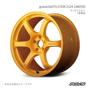 RAYS ���C�Y �O�������C�c 57DR 2324 LIMITED CX-60 KH3R3P �t�����g/���A���p �A���~�z�C�[��1�{�P�i�y18×8.5J 5-114.3 INSET37 WXZ�z58358853795WXZ