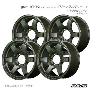 RAYS ���C�Y �O�������C�c 57DR-X LIMITED EDITION �g���C�g�� GSR LC2T �A���~�z�C�[��4�{�Z�b�g�y17×8J 6-139.7 INSET0 DXZ�z58147800016DXZ×4