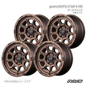 RAYS ���C�Y �O�������C�c 57GR-X HD �A���~�z�C�[��4�{�Z�b�g�y17×8.5J 6-139.7 INSET-15 Z2�z58447857514Z2×4