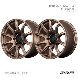 RAYS ���C�Y �O�������C�c 57TR-X �A���~�z�C�[��2�{�Z�b�g�y18×9J 5-127 INSET0 Z2�z58538900081Z2×2
