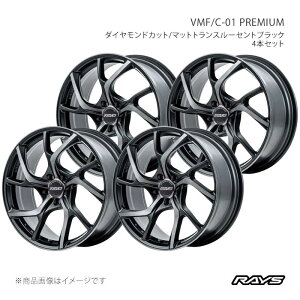 車 ホイール レイズ c-01」の人気商品一覧 | 安い商品を通販サイトから 