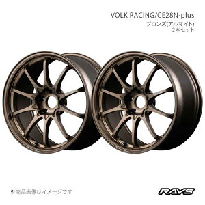 RAYS ���C�Y �{���N���[�V���O CE28N-�v���X �A���~�z�C�[��2�{�Z�b�g�y17×8J 4-100 INSET34 BR�z06887803492BR×2