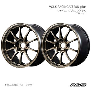 RAYS ���C�Y �{���N���[�V���O CE28N-�v���X �A���~�z�C�[��2�{�Z�b�g�y18×8J 5-100 INSET45 SZ�z06888804596SZ×2