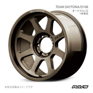 RAYS ���C�Y �`�[���f�C�g�i D108 �����h�N���[�U�[ FJA300W �t�����g/���A���p �A���~�z�C�[��4�{�Z�b�g�y18×8J 6-139.7 INSET20 JPJ�z38108802016JPJ×4