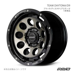 RAYS ���C�Y �`�[���f�C�g�i D9 �n�C���b�N�X GUN125 �t�����g/���A���p �A���~�z�C�[��1�{�P�i�y17×8.5J 6-139.7 INSET10 BEL�z38257851014BEL
