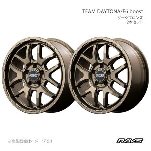 RAYS ���C�Y �`�[���f�C�g�i F6 �u�[�X�g �A���~�z�C�[��2�{�Z�b�g�y16×8J 5-150 INSET0 Z5�z38066800018Z5×2