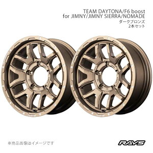 RAYS ���C�Y �`�[���f�C�g�i F6 �u�[�X�g for �W���j�[/�V�G��/�m�}�h �A���~�z�C�[��2�{�Z�b�g�y16×5.5J 5-139.7 INSET20 Z5�z38066552015Z5×2