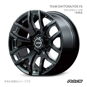 RAYS ���C�Y �`�[���f�C�g�i FDX F6 FJ�N���[�U�[ GSJ15W �t�����g/���A���p �A���~�z�C�[��2�{�Z�b�g�y17×8J 6-139.7 INSET20 B8�z38887802016B8×2