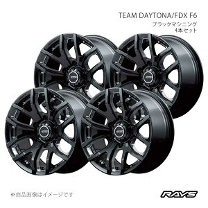 RAYS ���C�Y �`�[���f�C�g�i FDX F6 �A���~�z�C�[��4�{�Z�b�g�y17×8J 6-139.7 INSET20 B8�z38887802016B8×4