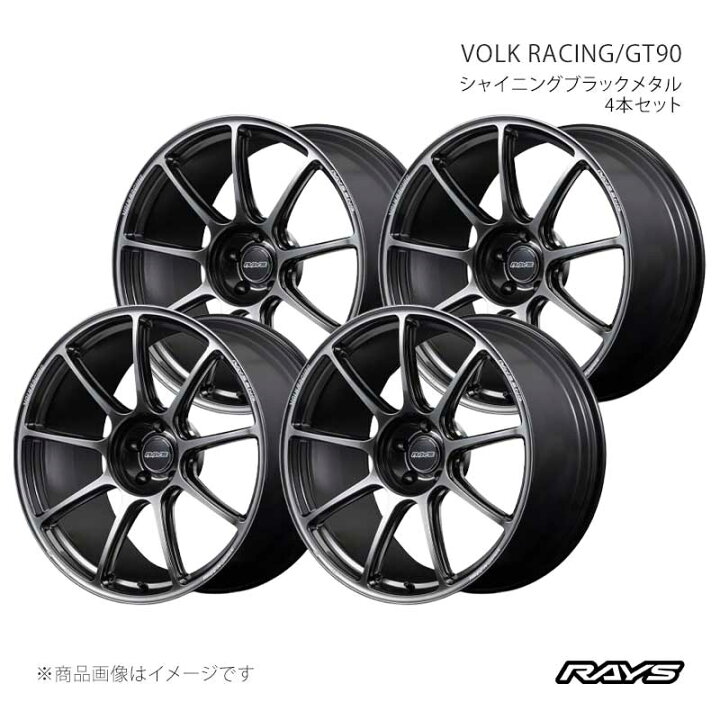 楽天市場】RAYS レイズ ボルクレーシング GT90 アルミホイール4本 