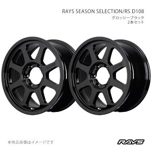 RAYS ���C�Y ���C�Y�V�[�Y���Z���N�V���� RS D108 �A���~�z�C�[��2�{�Z�b�g�y18×8.5J 6-139.7 INSET52 BXZ�z38318855216BXZ×2