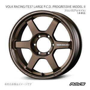 RAYS TE37 ���[�WP.C.D. �v���O���b�V�u���f��2 �����h�N���[�U�[�v���h TRJ150W F/R���p �z�C�[��4�{�Z�b�g�y18×8.5J 6-139.7 INSET44 BR�z06798854416BR×4