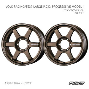 RAYS ���C�Y �{���N���[�V���O TE37 ���[�WP.C.D. �v���O���b�V�u���f��2 �A���~�z�C�[��2�{�Z�b�g�y18×9J 6-139.7 INSET50 BR�z06798905016BR×2