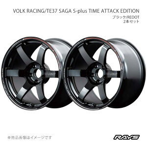 RAYS ���C�Y �{���N���[�V���O TE37 �T�[�KS-�v���X�^�C���A�^�b�N�G�f�B�V���� �A���~�z�C�[��2�{�Z�b�g�y18×9.5J 5-120 INSET46 KR�z06858954621KR×2