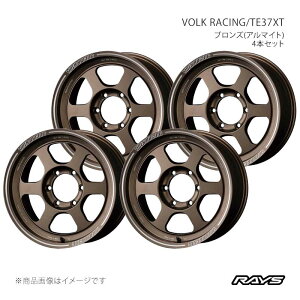 RAYS ���C�Y �{���N���[�V���O TE37XT �A���~�z�C�[��4�{�Z�b�g�y18×9J 6-139.7 INSET0 BR�z06298900016BR×4