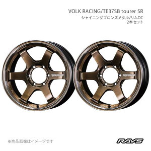 RAYS ���C�Y �{���N���[�V���O TE37SB �c�A���[SR �A���~�z�C�[��2�{�Z�b�g�y18×8J 6-139.7 INSET30 SR�z06808803016SR×2