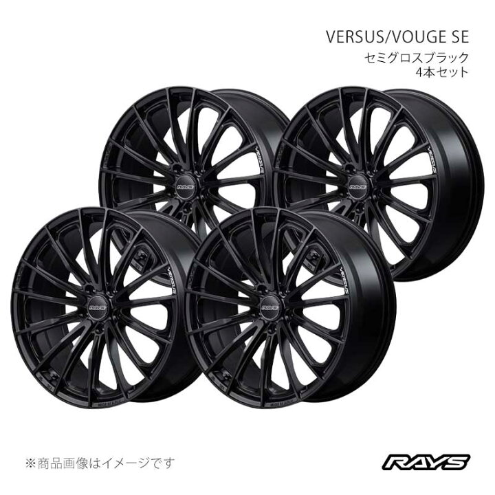 楽天市場】RAYS レイズ ベルサス ヴォウジェSE アルミホイール4本 