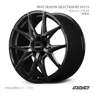 RAYS ���C�Y ���C�Y�V�[�Y���Z���N�V���� RS VV21S �A���~�z�C�[��1�{�P�i�y20×8.5J 5-114.3 INSET44 BXZ�z12340854447BXZ