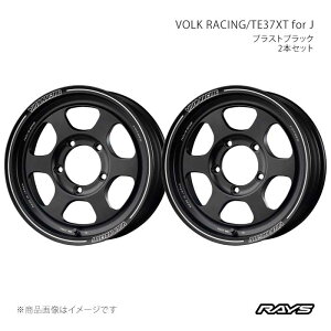 RAYS ���C�Y �{���N���[�V���O TE37XT for J �A���~�z�C�[��2�{�Z�b�g�y16×6J 5-139.7 INSET-5 BC�z06456606515BC×2