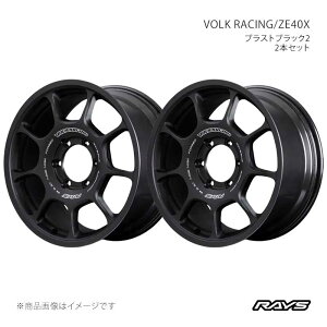 RAYS ���C�Y �{���N���[�V���O ZE40X �A���~�z�C�[��2�{�Z�b�g�y18×8.5J 6-139.7 INSET55 BT�z06968855516BT×2
